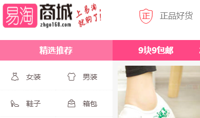 网站设计与用户体验图