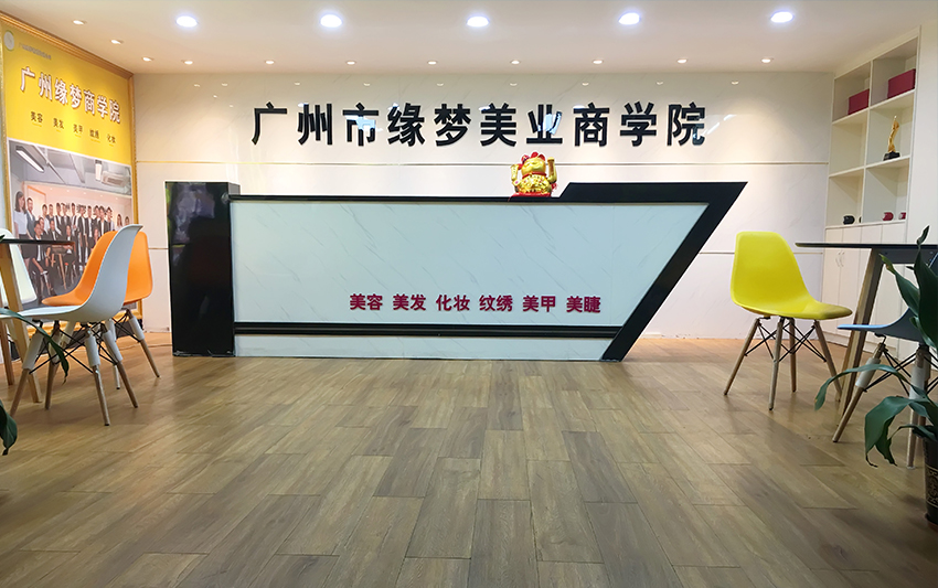 网站设计与用户体验图